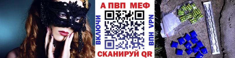 Alpha PVP крисы CK Алзамай