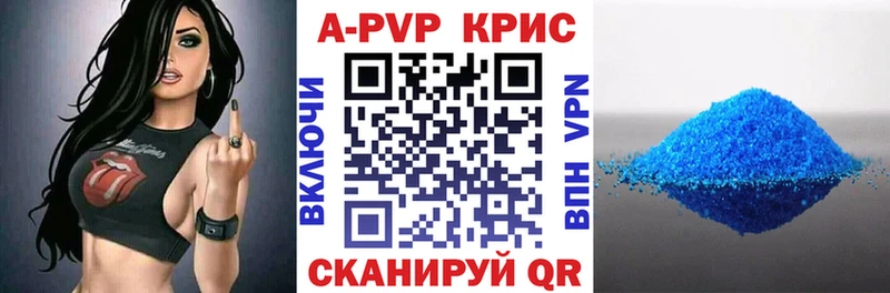 А ПВП СК КРИС KRAKEN маркетплейс Алзамай
