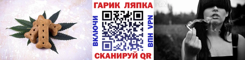 Еда ТГК конопля  магазин продажи   Алзамай 