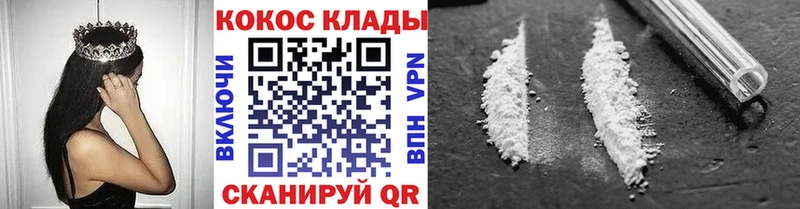 Cocaine Боливия  Алзамай 