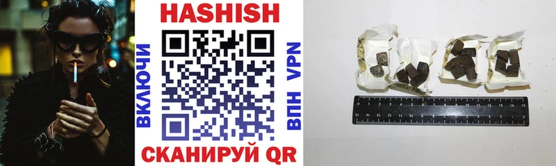 Гашиш индика сатива  наркотики  Алзамай 