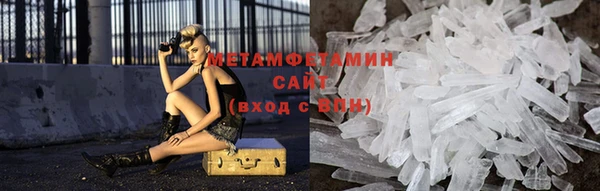 ECSTASY Абаза