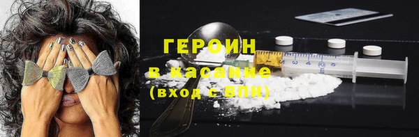 ECSTASY Абаза