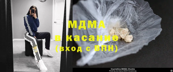 ECSTASY Абаза