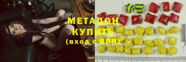 соль курить ск Абдулино