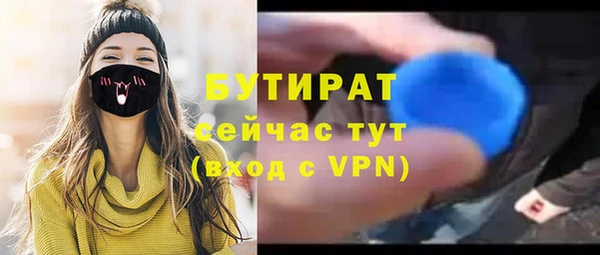 твердый Абинск
