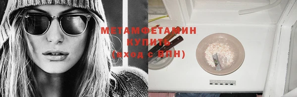 молекула духа Нязепетровск