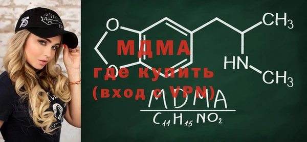 молекула духа Нязепетровск