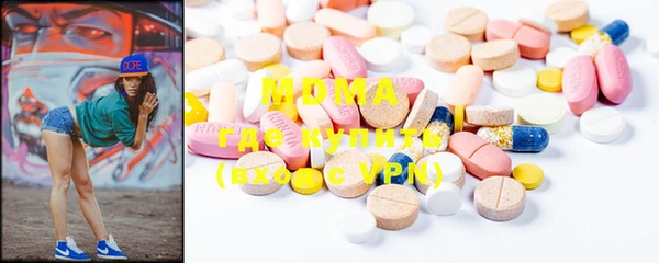 соль курить ск Абдулино