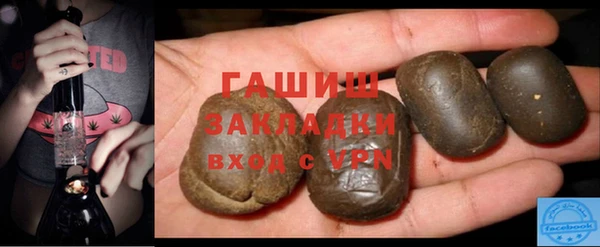 твердый Абинск