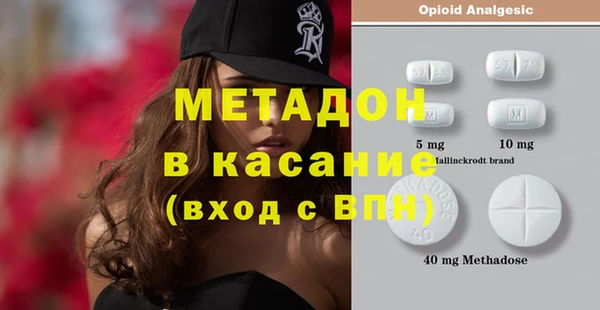 ECSTASY Абаза