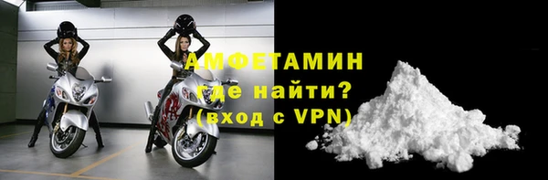 ECSTASY Абаза