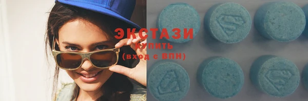 ECSTASY Абаза