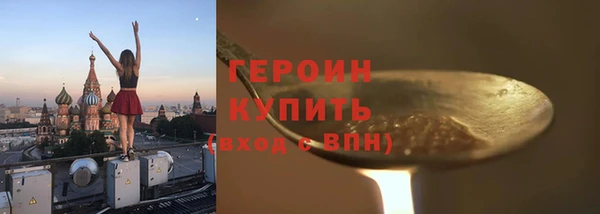 молекула духа Нязепетровск