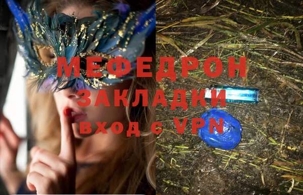 соль курить ск Абдулино