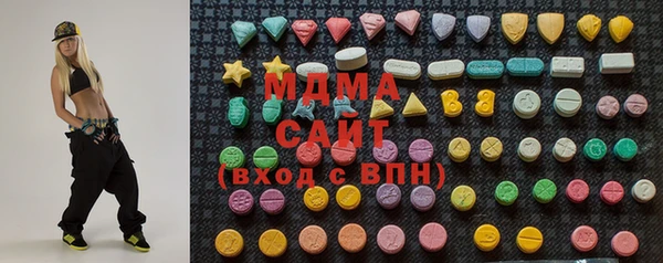 соль курить ск Абдулино