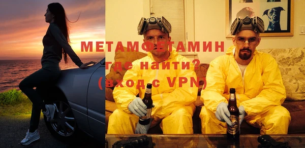 соль курить ск Абдулино
