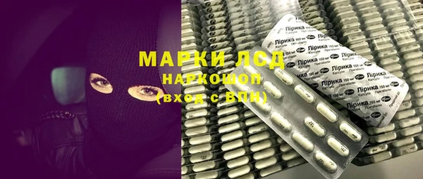 прущий лед Нягань