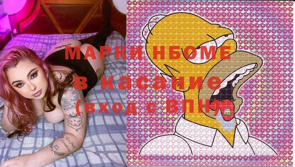 соль курить ск Абдулино