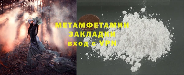 соль курить ск Абдулино