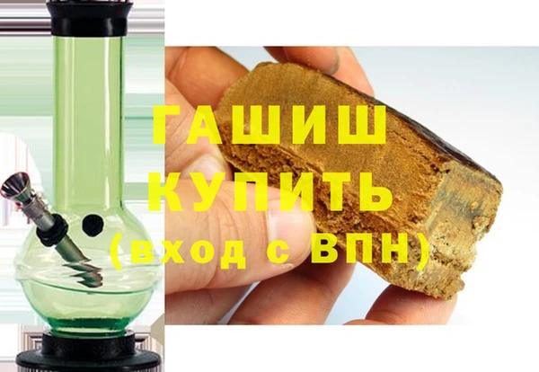 соль курить ск Абдулино
