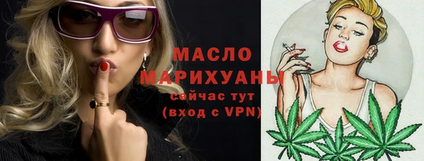 соль курить ск Абдулино