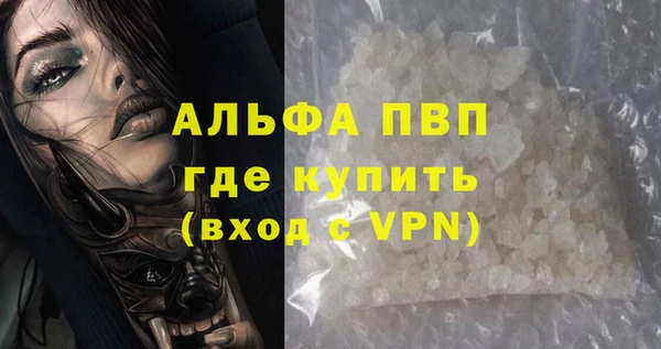 соль курить ск Абдулино