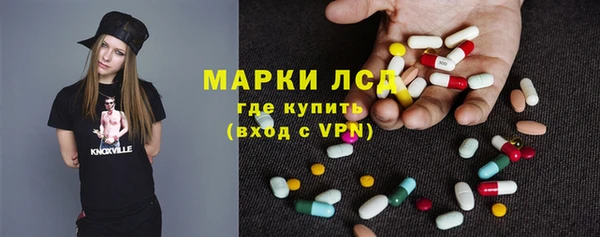 ECSTASY Абаза