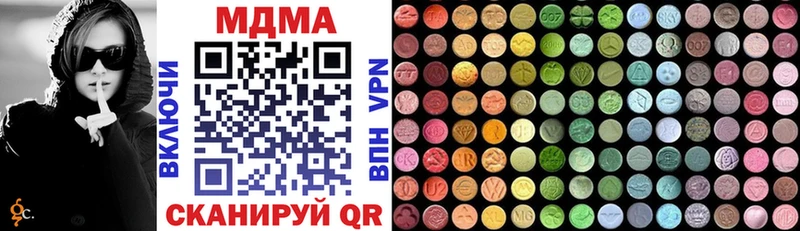 даркнет наркотические препараты  Алзамай  МДМА VHQ 