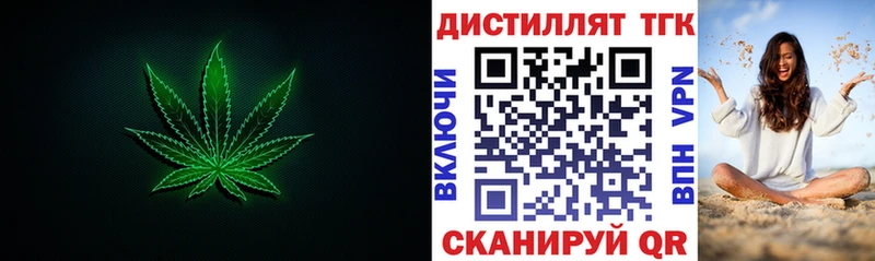 это как зайти  Алзамай  ТГК вейп 